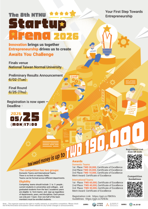【公告】2026 第八屆 Startup 創業競技場圖片
